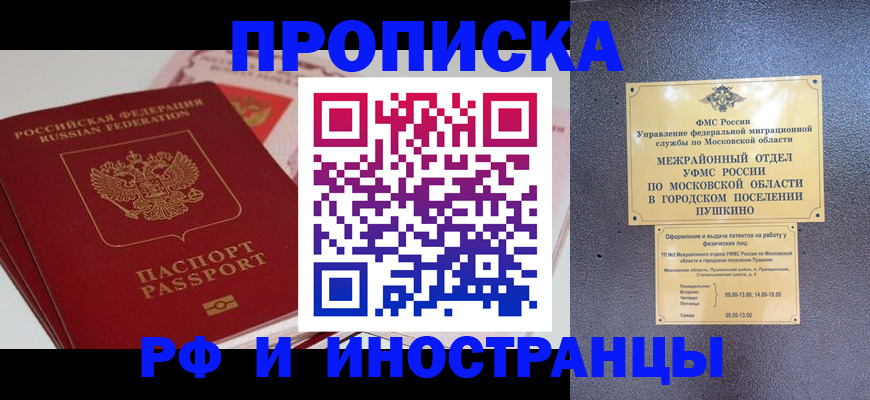 форма 3 в Ликино-Дулёво