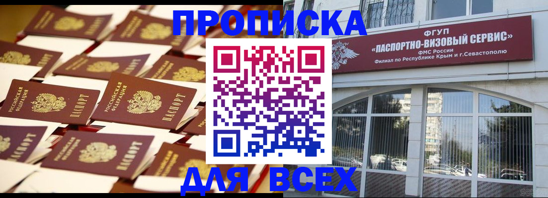 прописка поиск в Ликино-Дулёво