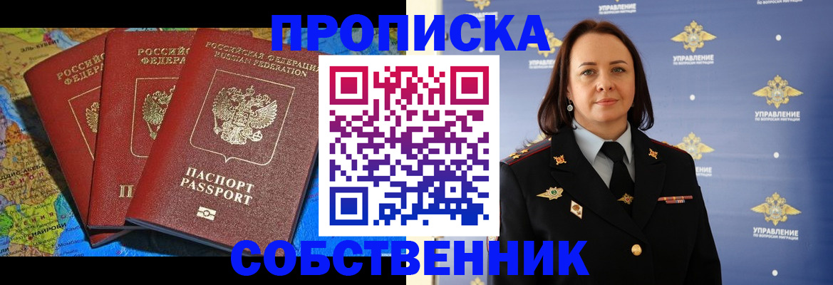 временная регистрация гарантия в Ликино-Дулёво